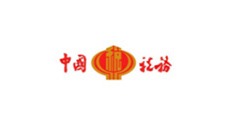 桃源镇中国税务